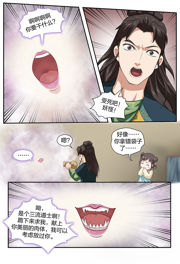 第54章：0