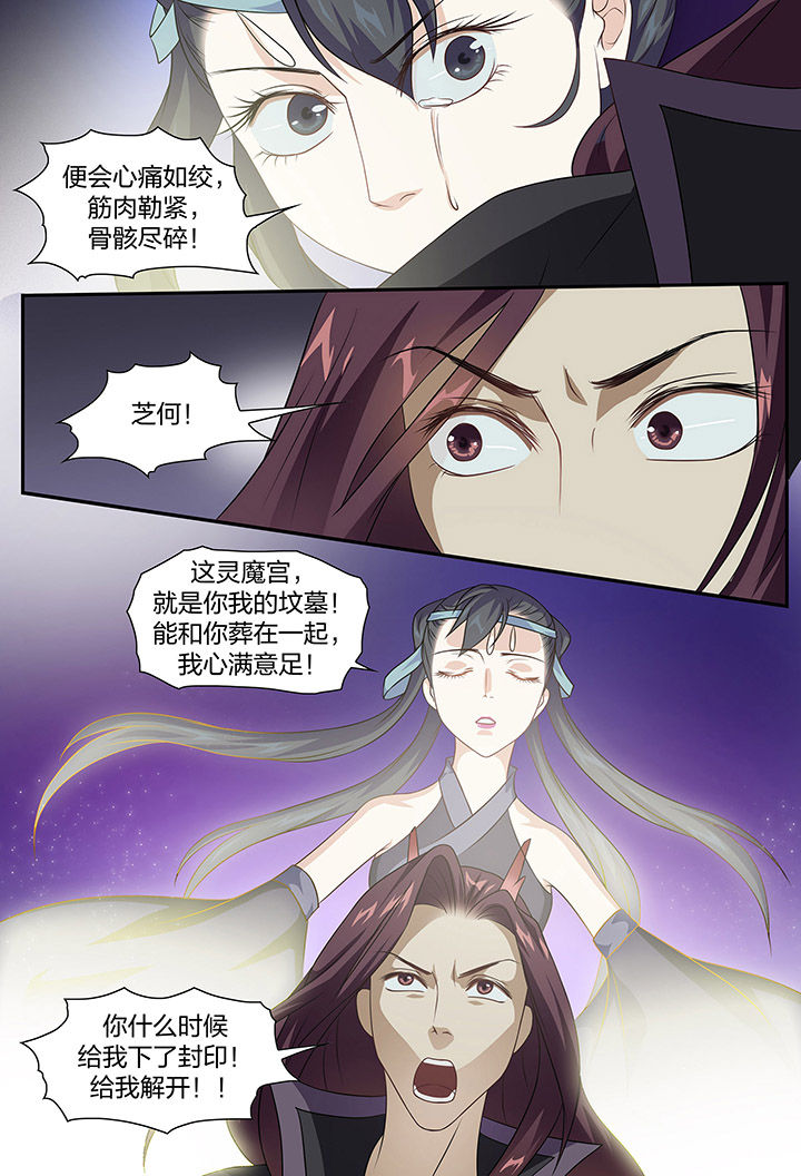第87章：3