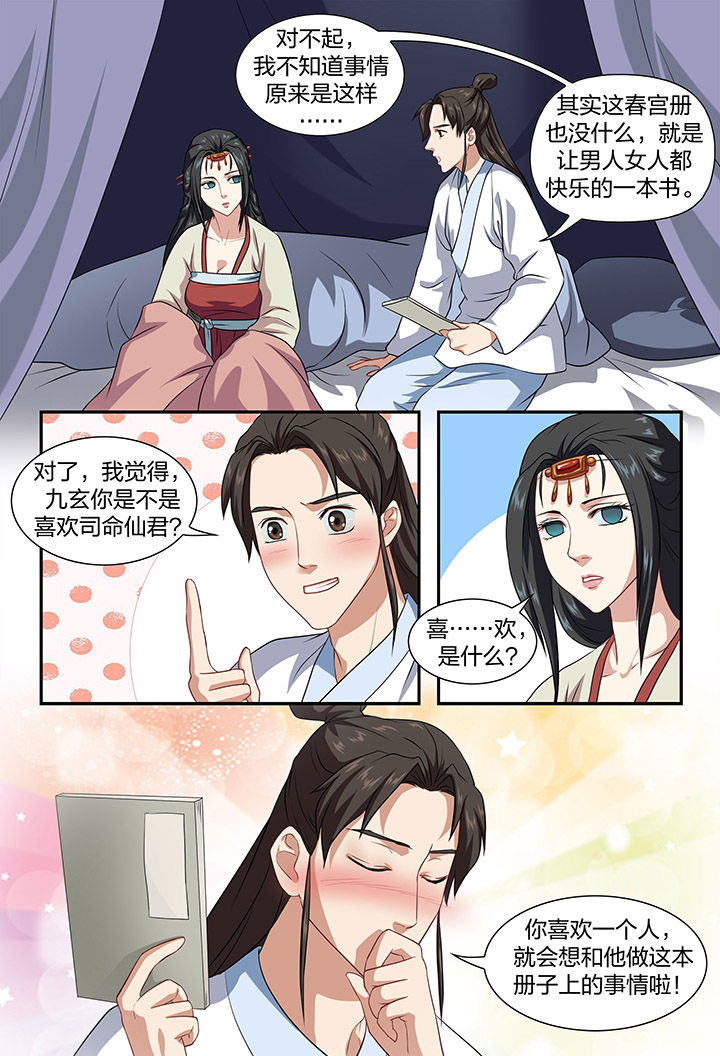 第18章：6