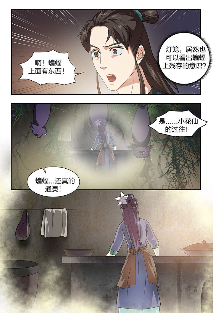 第102章：4