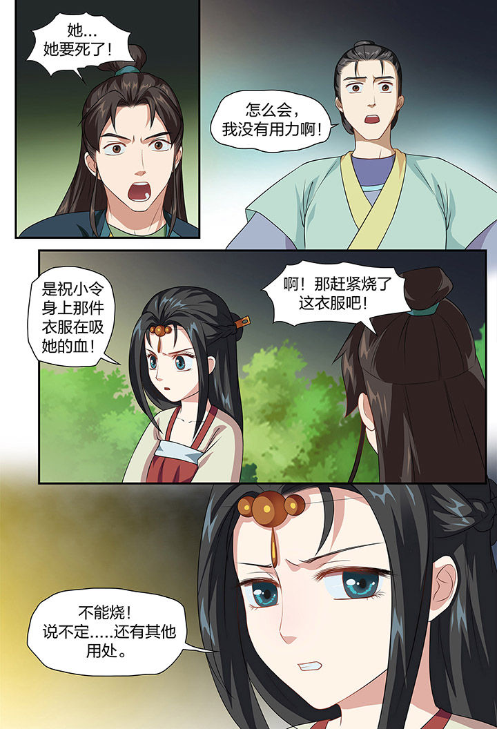 第92章：7