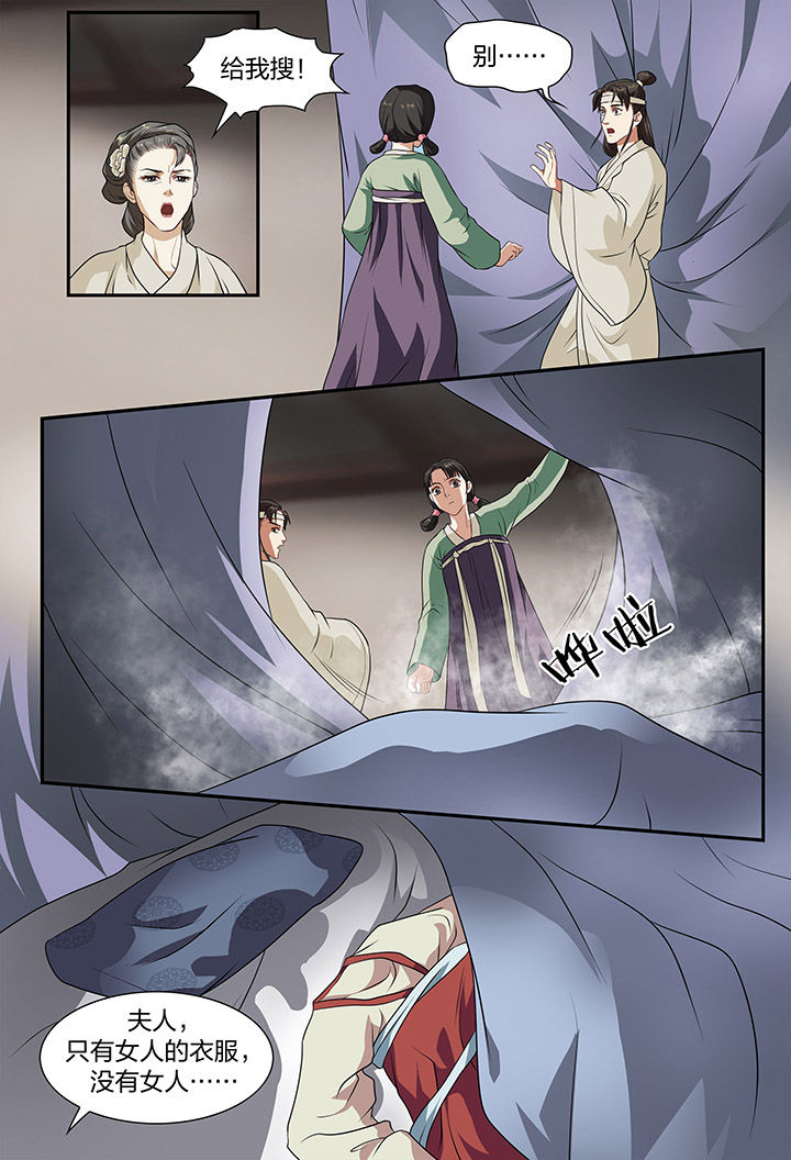 第8章：4