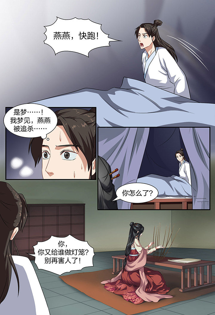 第17章：3