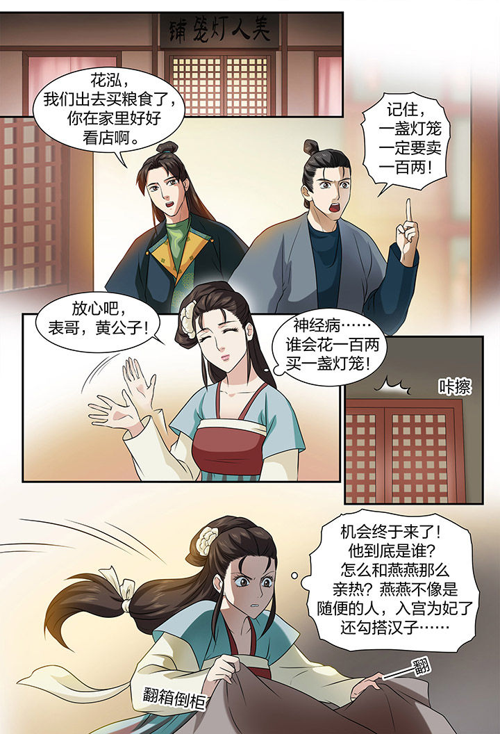 第42章：2