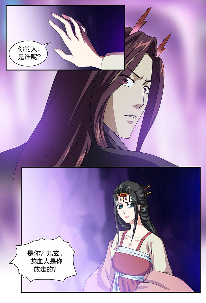 第86章：4