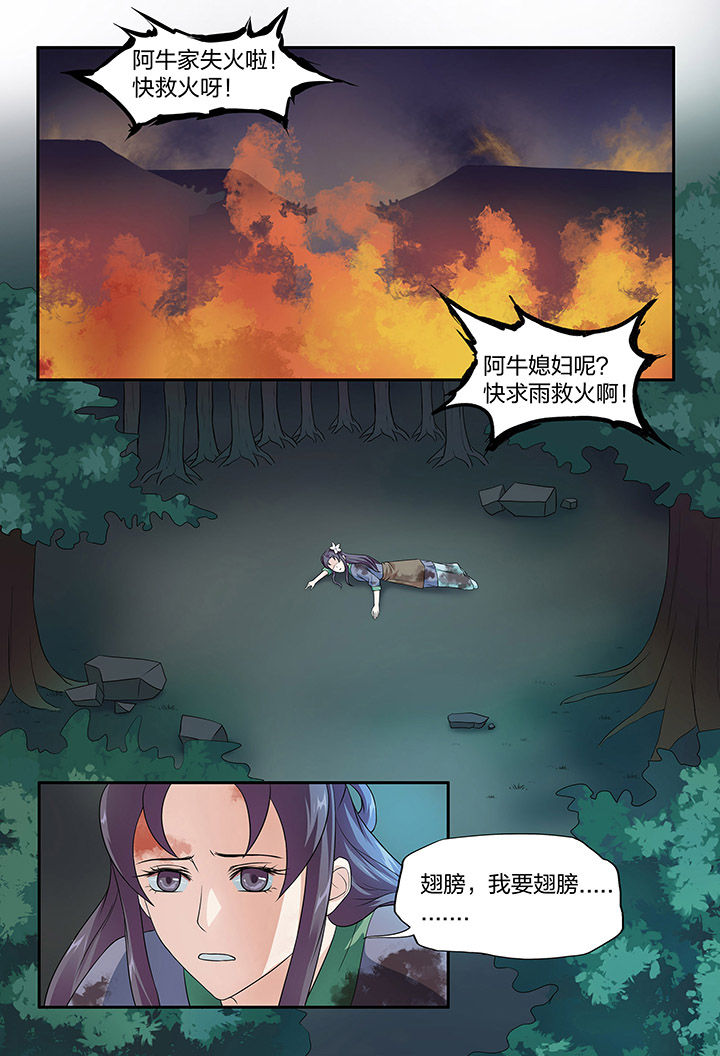 第103章：4
