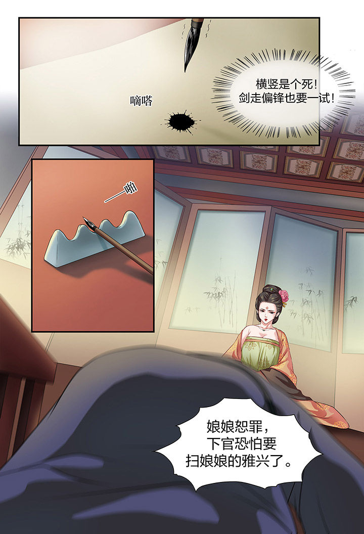 第4章：0