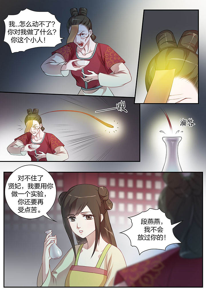 第108章：4