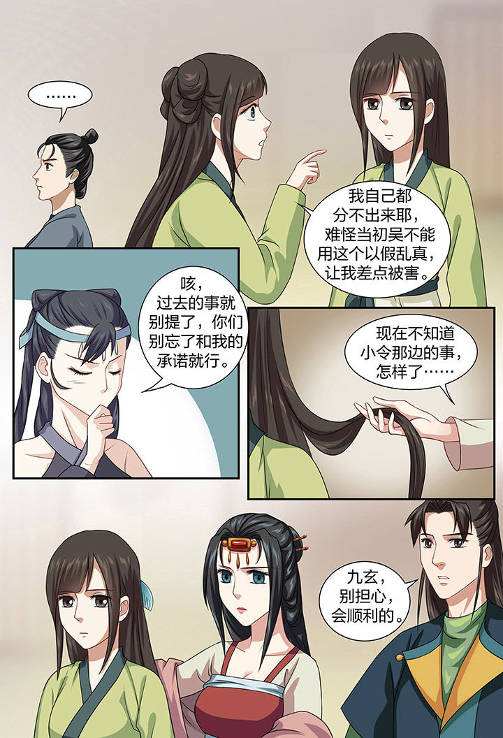 第65章：6