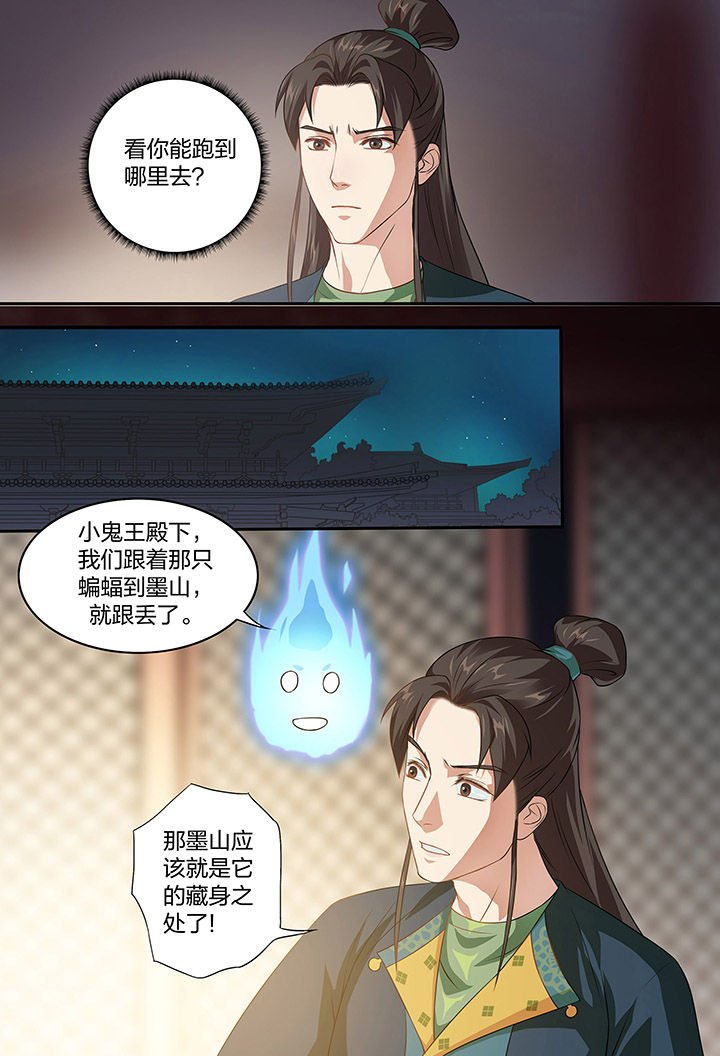 第98章：7