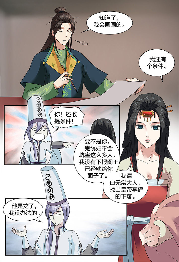 第80章：4