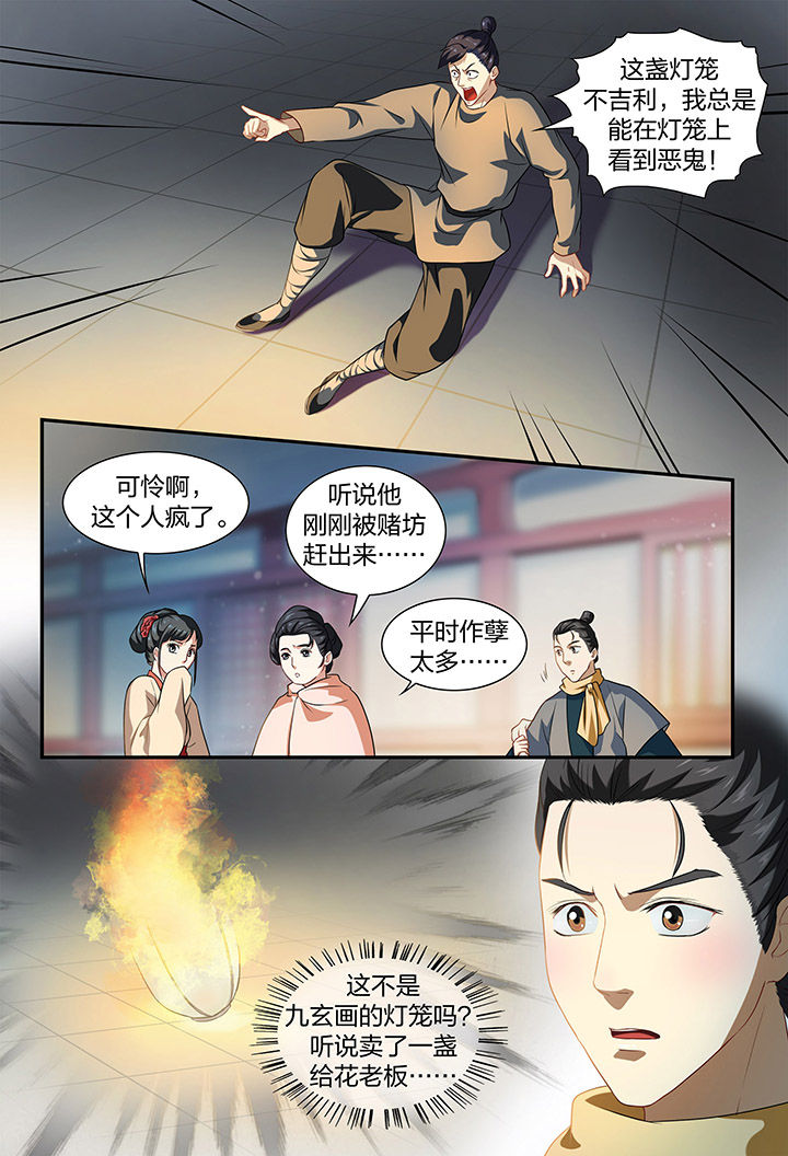 第55章：2