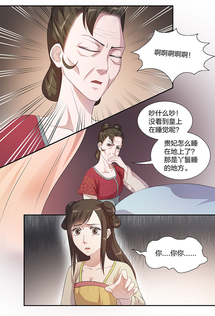 第107章：1