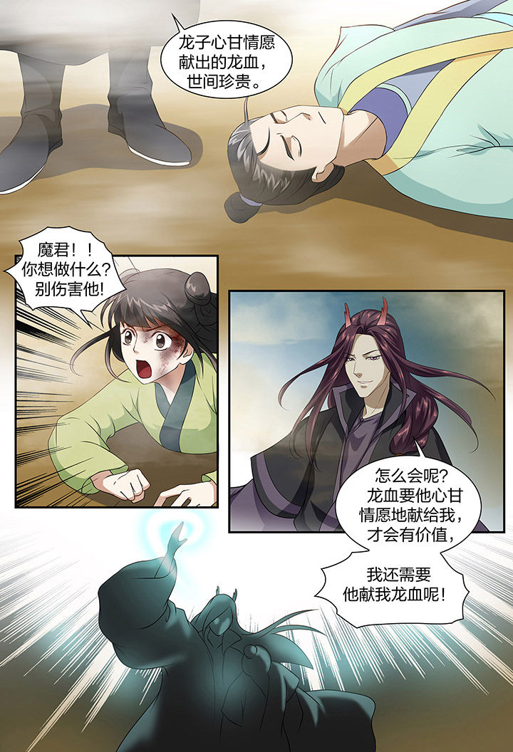 第74章：1