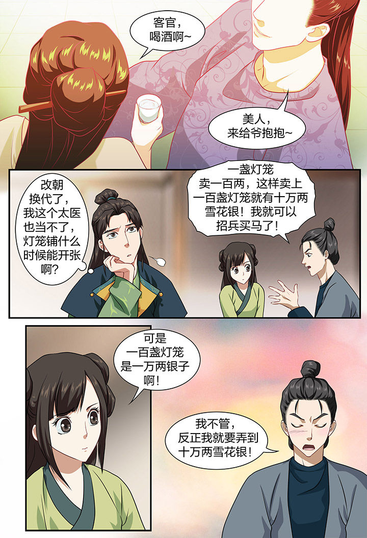 第28章：2