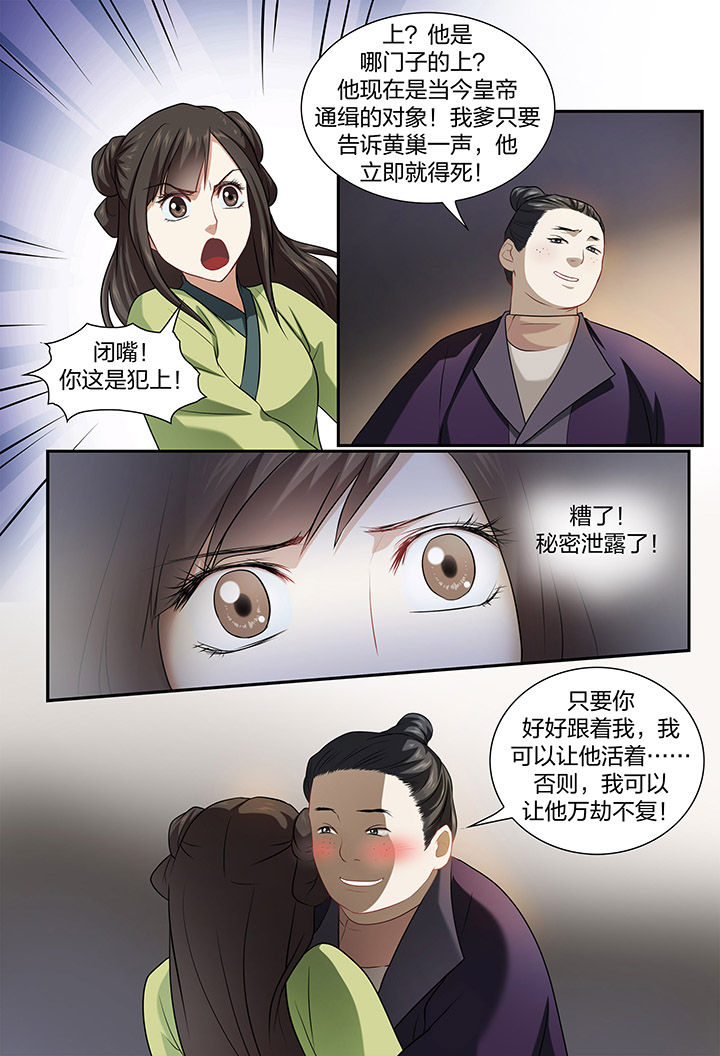 第43章：4