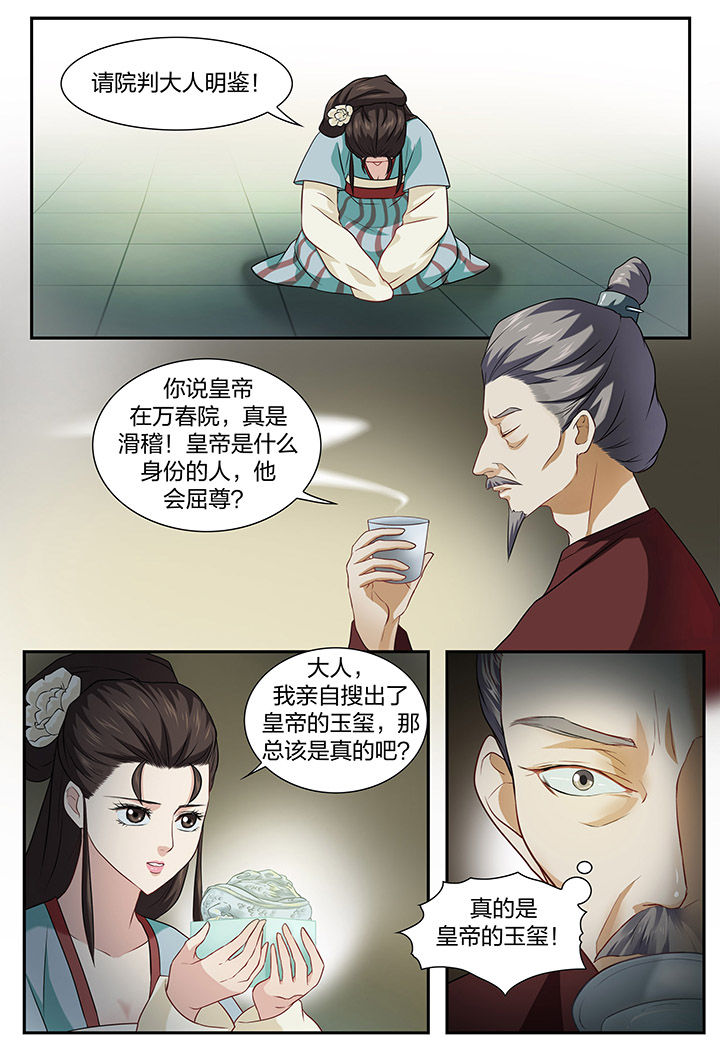 第42章：4