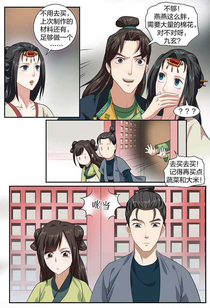 第65章：1