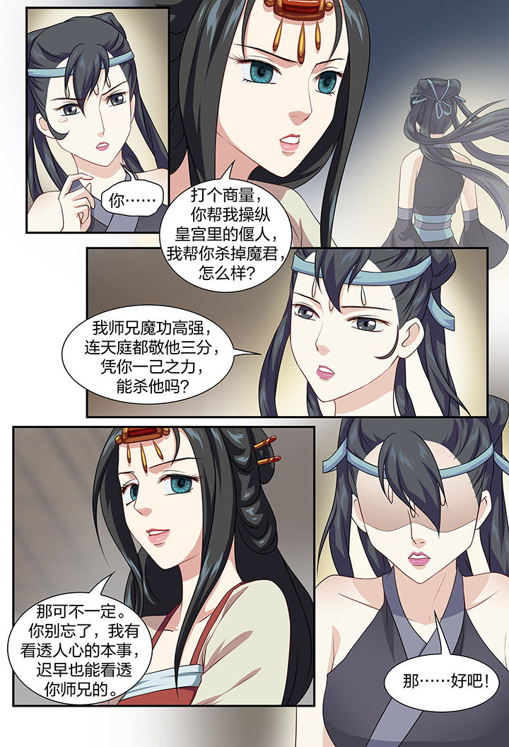 第63章：5