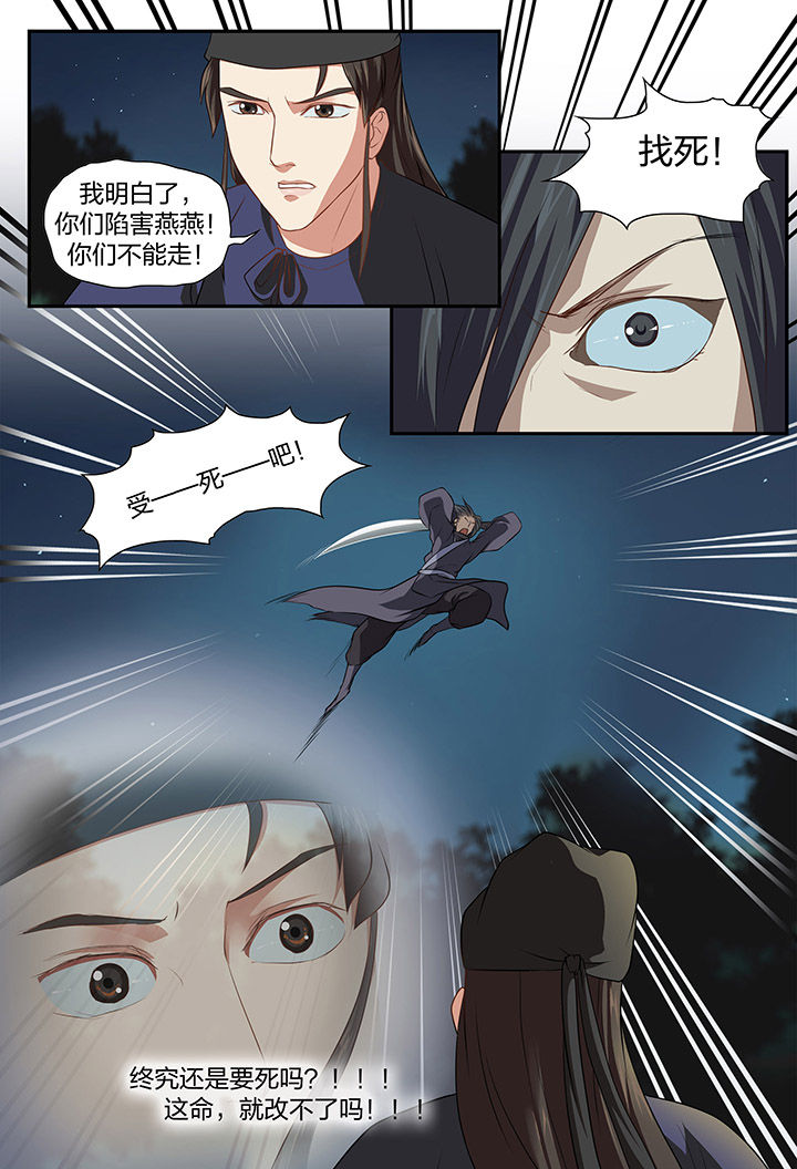 第22章：7