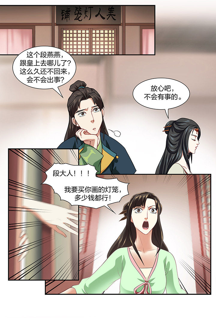 第33章：6