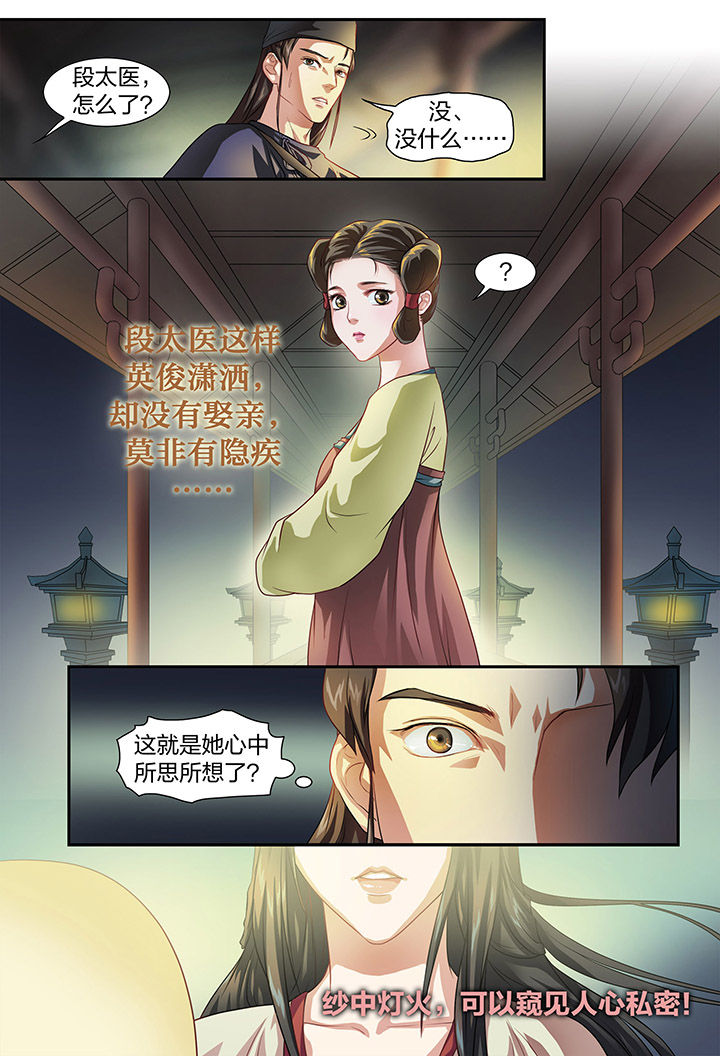 第3章：1