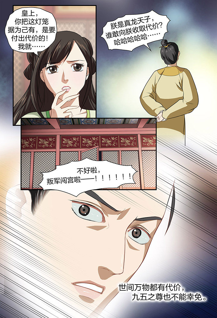 第23章：6