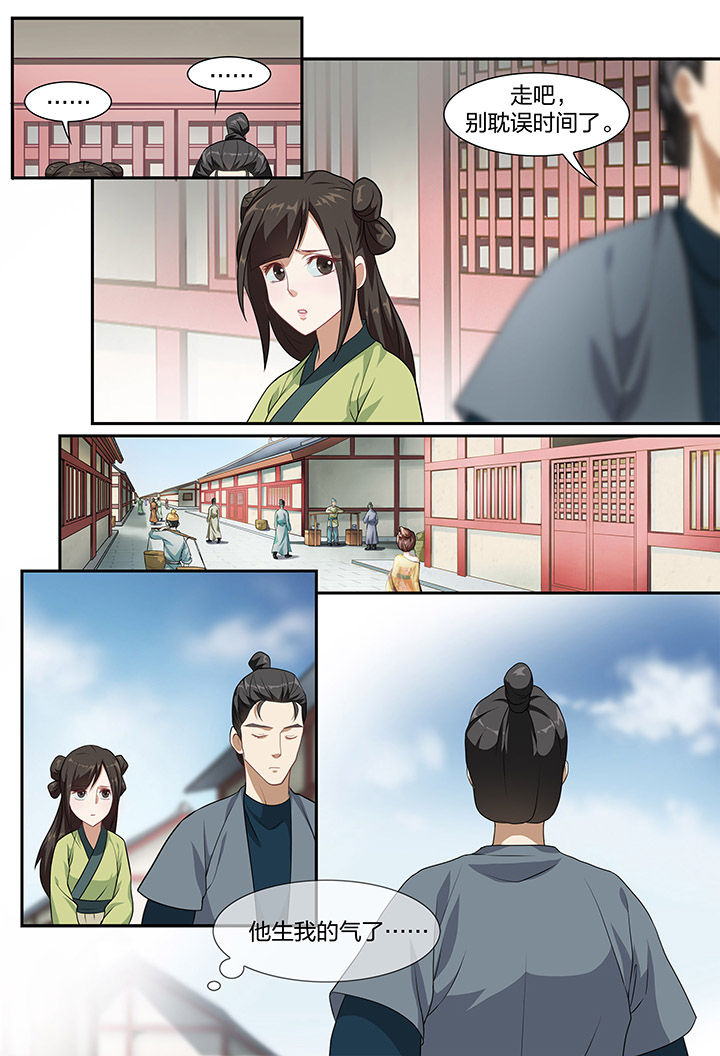第65章：2