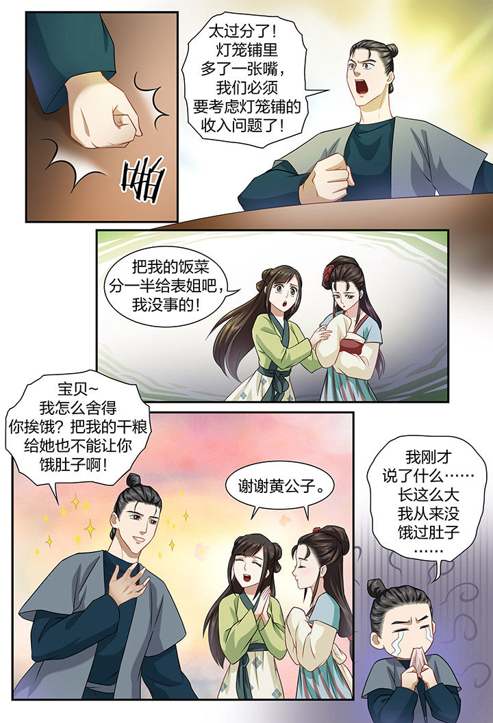 第40章：5