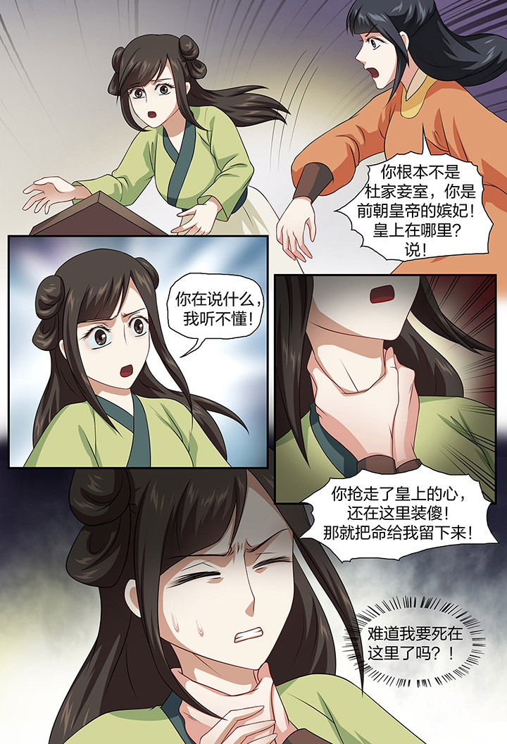 第77章：6