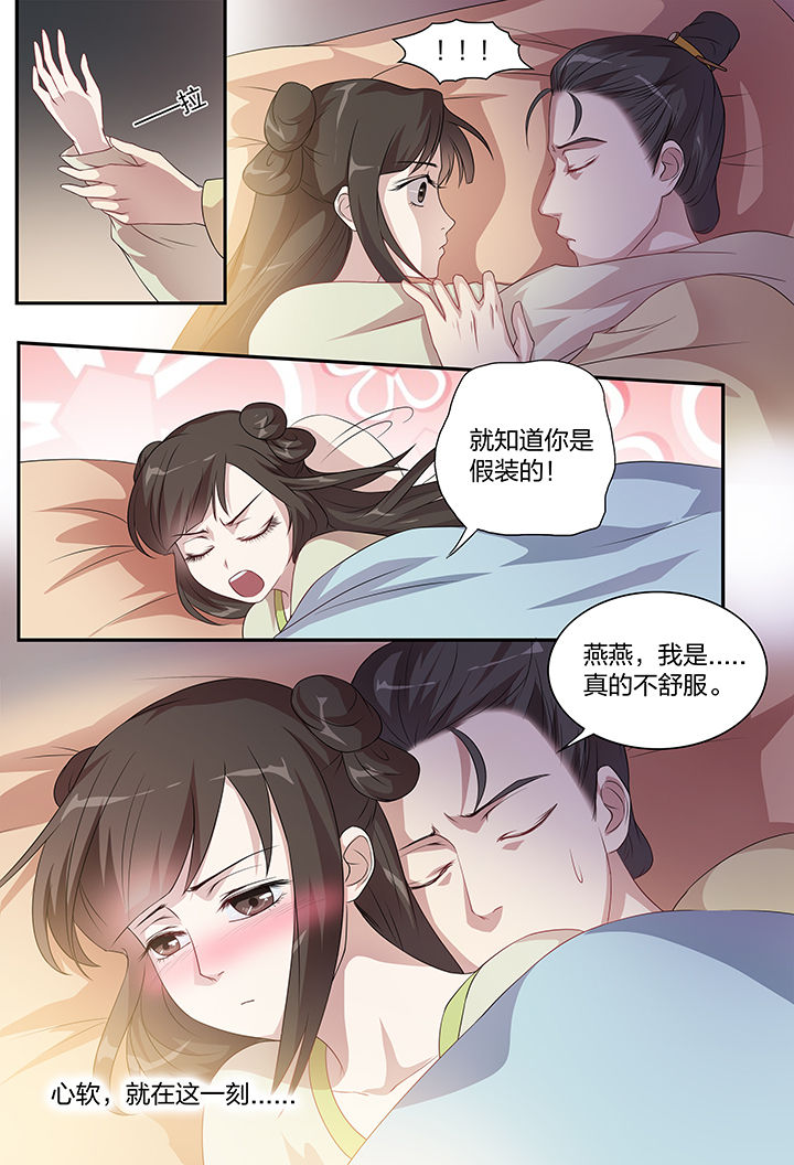 第106章：3