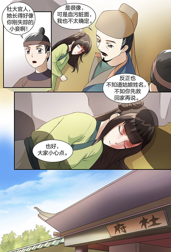 第74章：4