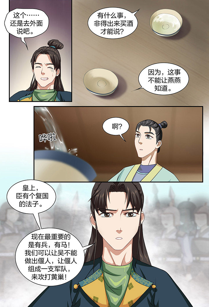 第72章：4