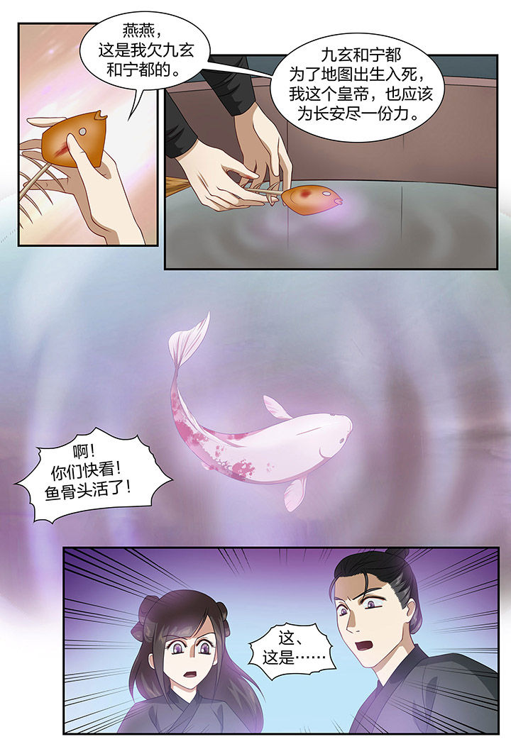 第70章：6