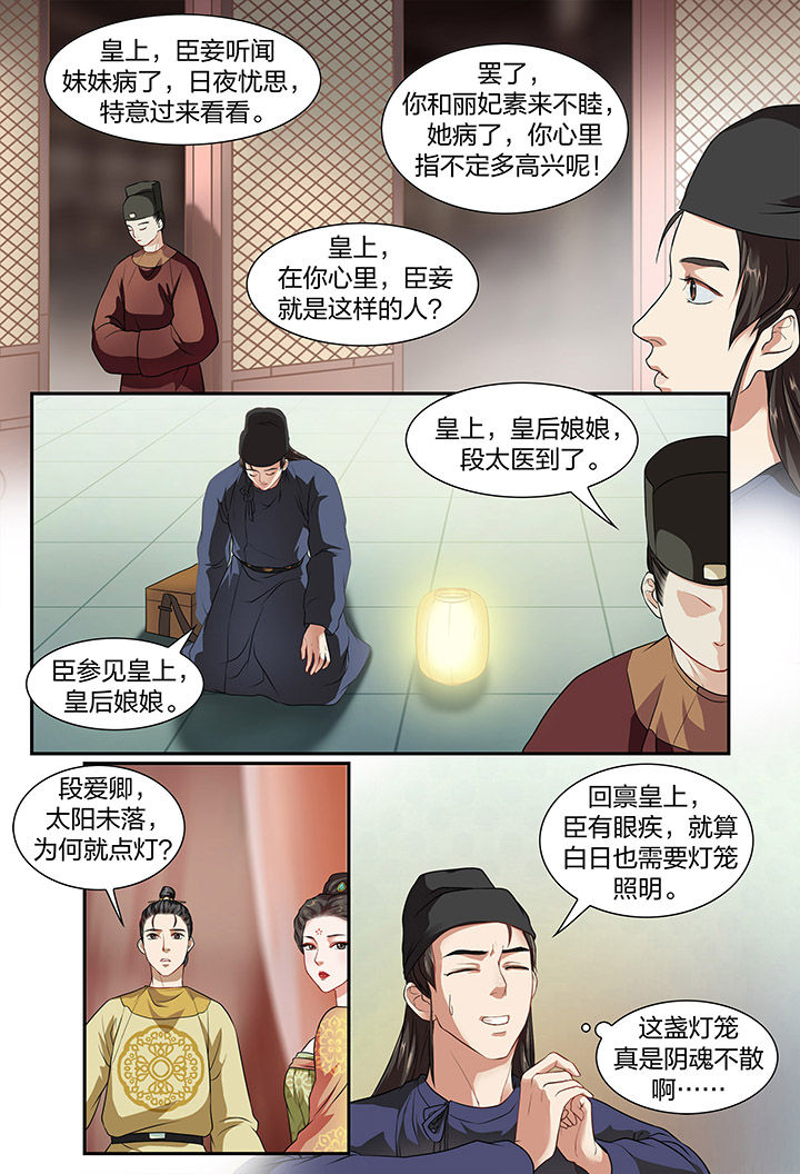第11章：4