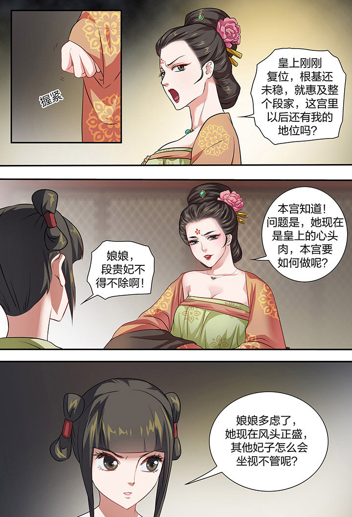 第94章：6