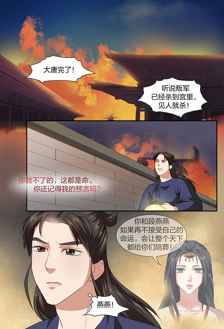 第25章：0