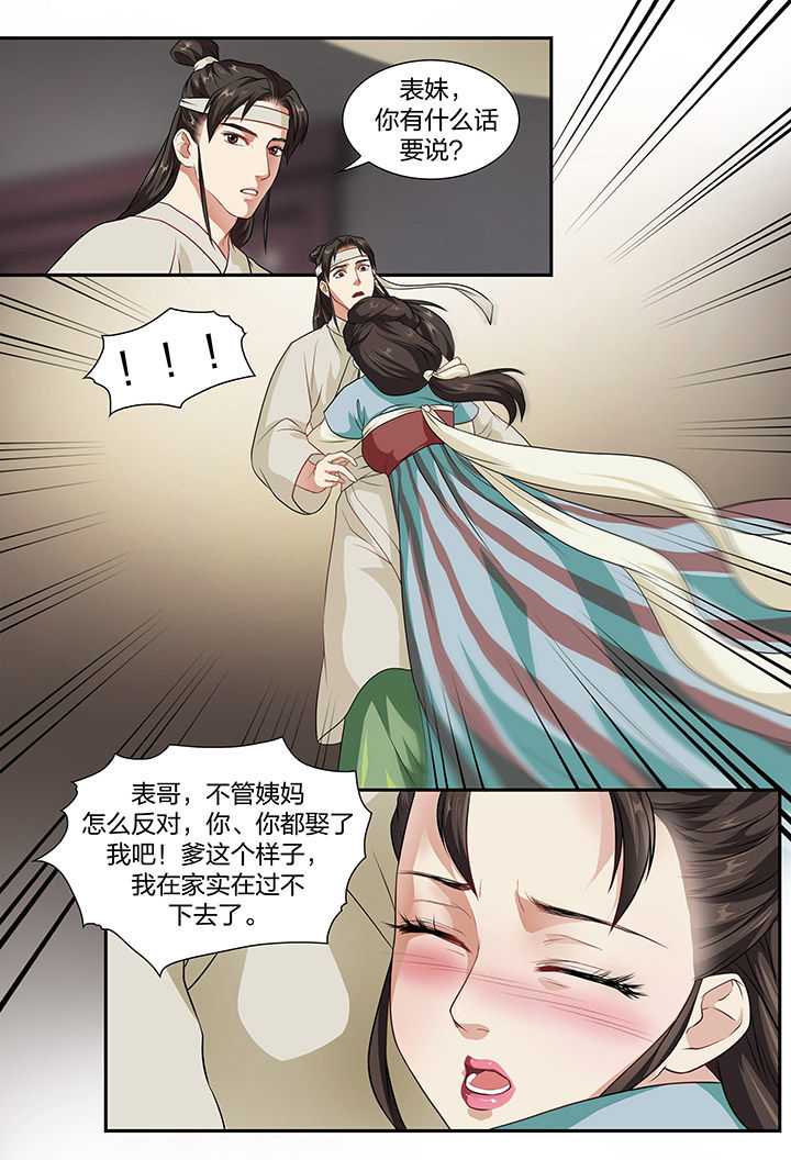 第7章：2