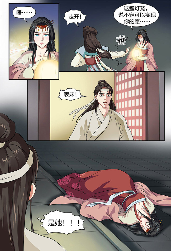 第7章：6