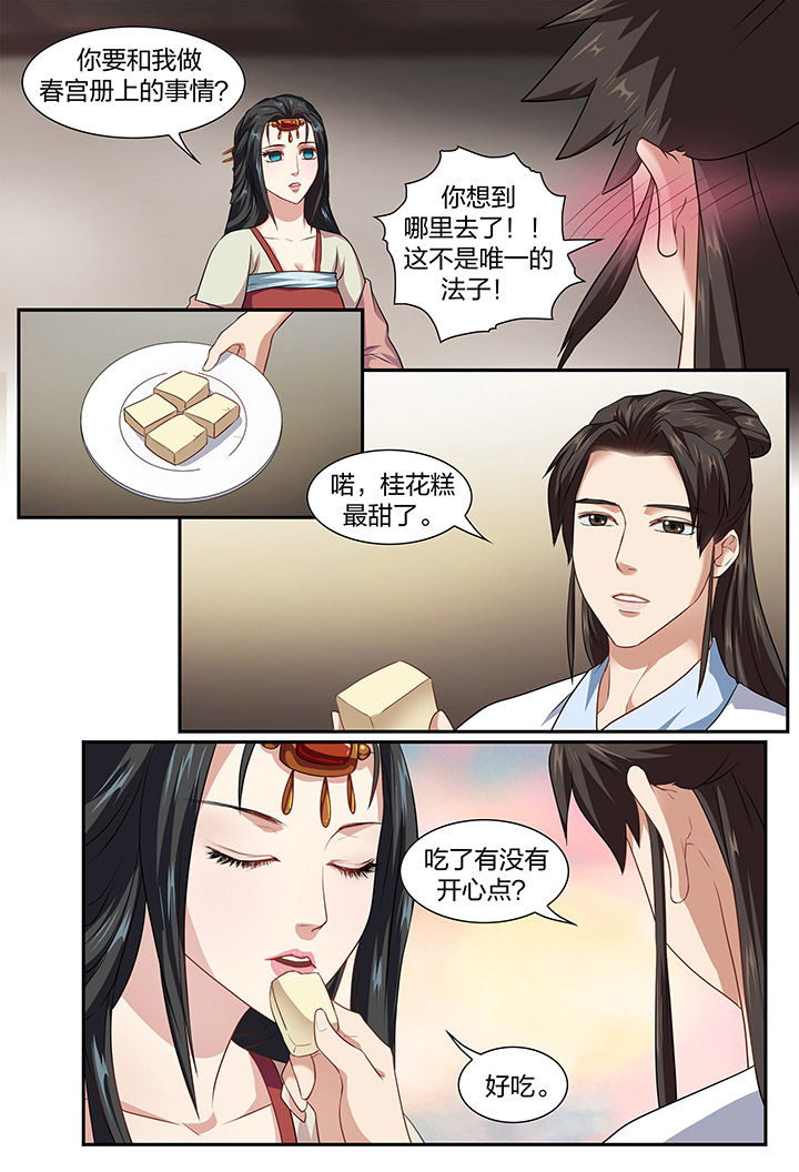 第19章：0