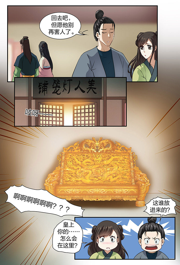 第50章：1