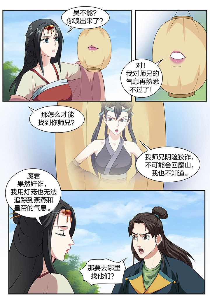 第75章：5