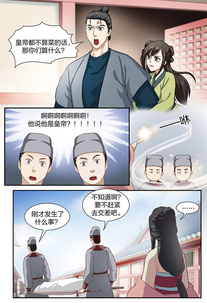 第35章：5