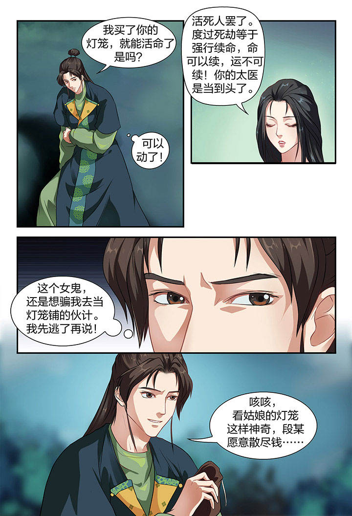 第2章：5