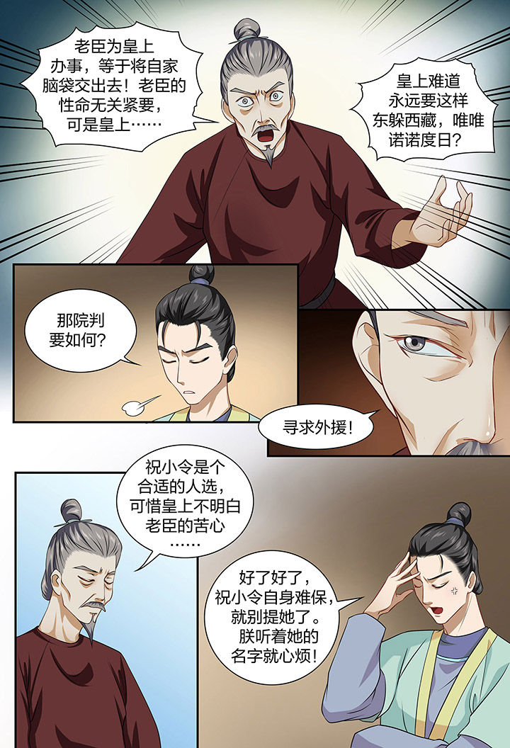 第71章：4