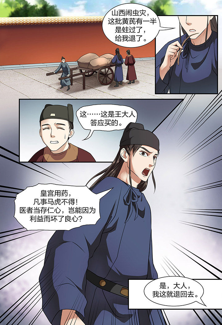第9章：2