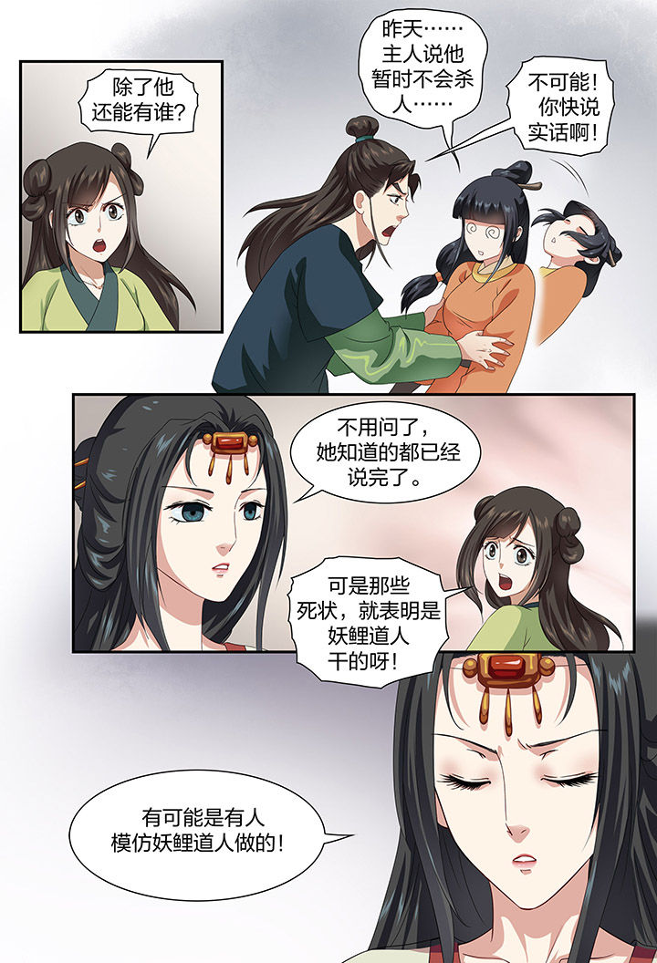 第52章：0