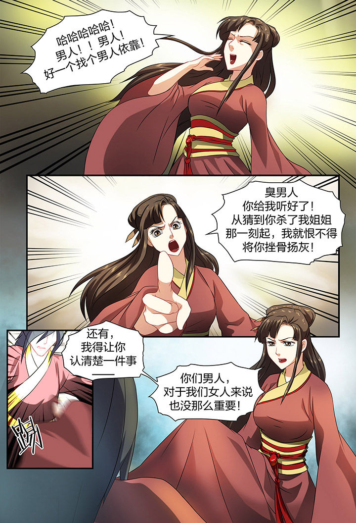 第37章：1