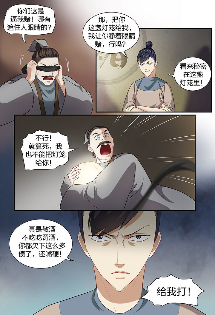 第40章：7