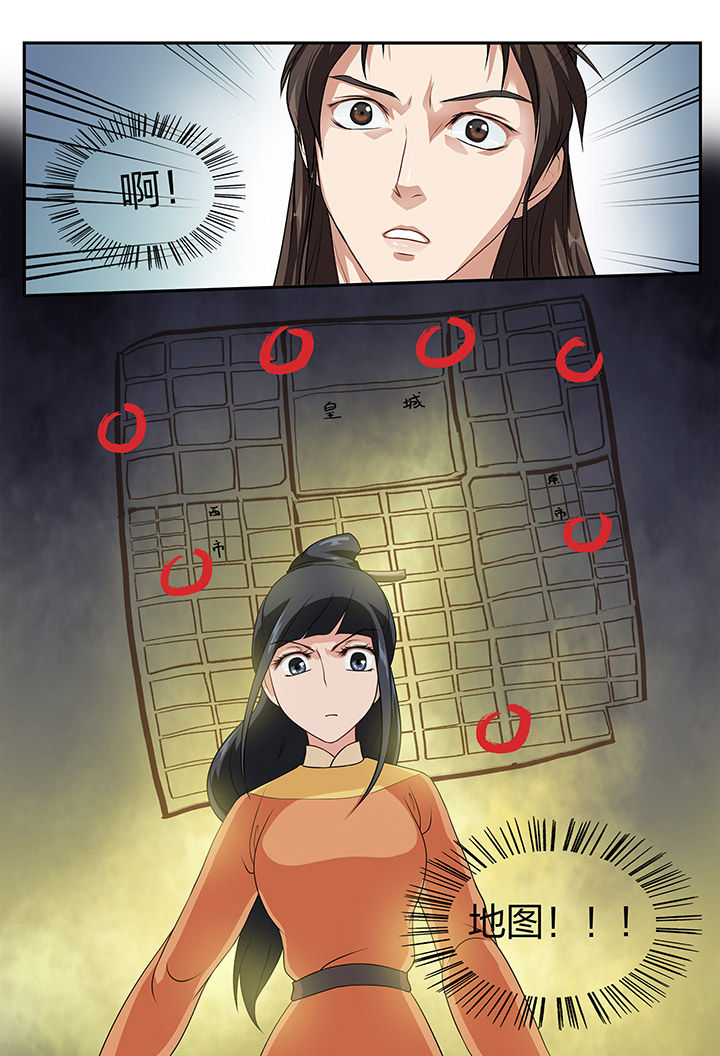 第69章：0